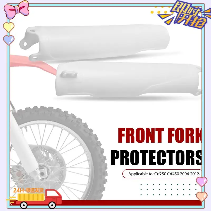 1Pair Motorcycle Front Fork Guard Cover Protectors Guards Plastic White Fit For Honda Crf250 Crf450 2004-2012
1Pair Motorcycle Front Fork Guard Cover Protectors Guards Plastic White Fit For Honda Crf250 Crf450 2004-2012