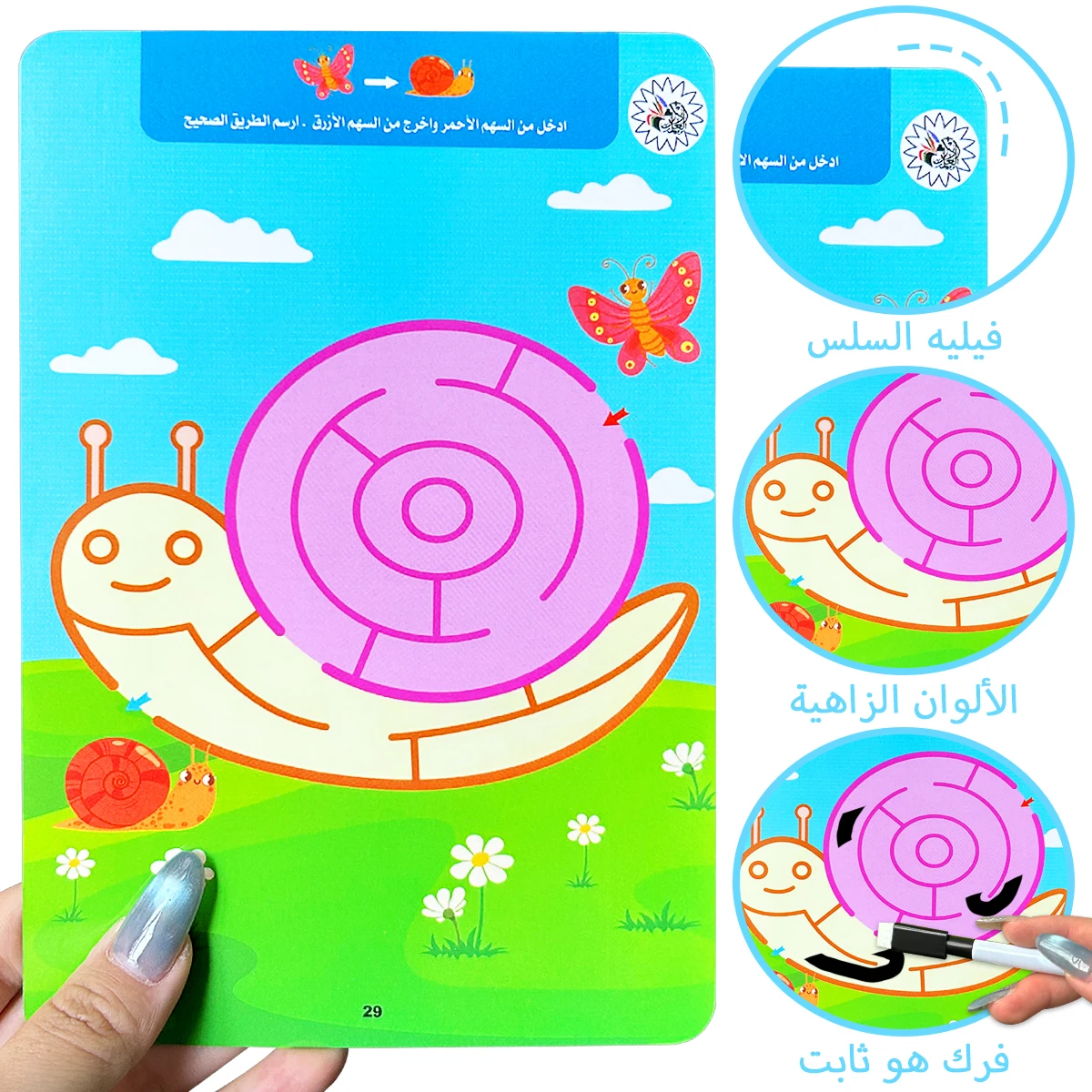 32-Piece Erasable Magic Pen Coloring Boards Set for Kids Creative Drawing Learning Kit for Young Children
32-Piece Erasable Magic Pen Coloring Boards Set for Kids Creative Drawing Learning Kit for Young Children