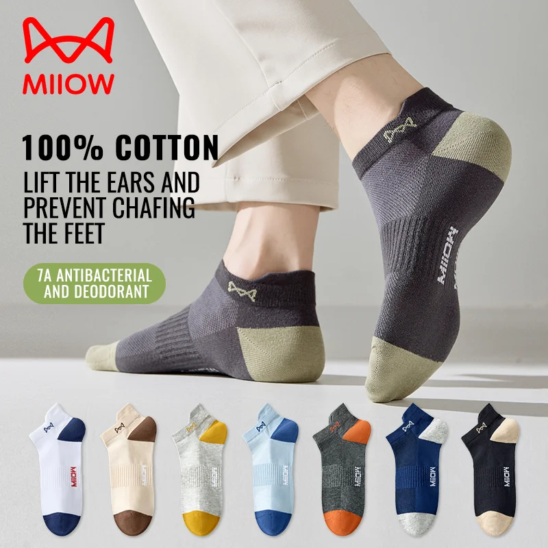 MiiOW Cotton Boat Sock Men Short Socks Breathble Mesh Band Ear-lifting Heel Protection Deodorant Antibacterial Sports Ankle Sock
MiiOW Cotton Boat Sock Men Short Socks Breathble Mesh Band Ear-lifting Heel Protection Deodorant Antibacterial Sports Ankle Sock