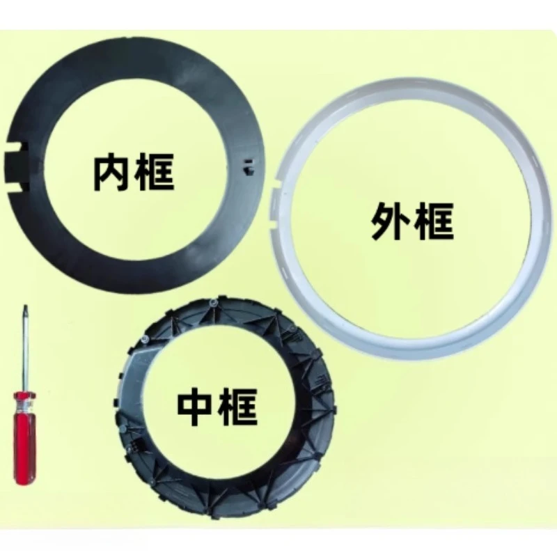 Подходит для барабанной стиральной машины Siemens IQ300 IQ500, внешнее кольцо, внутренняя дверная рама, дверная крышка, наблюдение за оконным стеклом
Подходит для барабанной стиральной машины Siemens IQ300 IQ500, внешнее кольцо, внутренняя дверная рама, дверная крышка, наблюдение за оконным стеклом