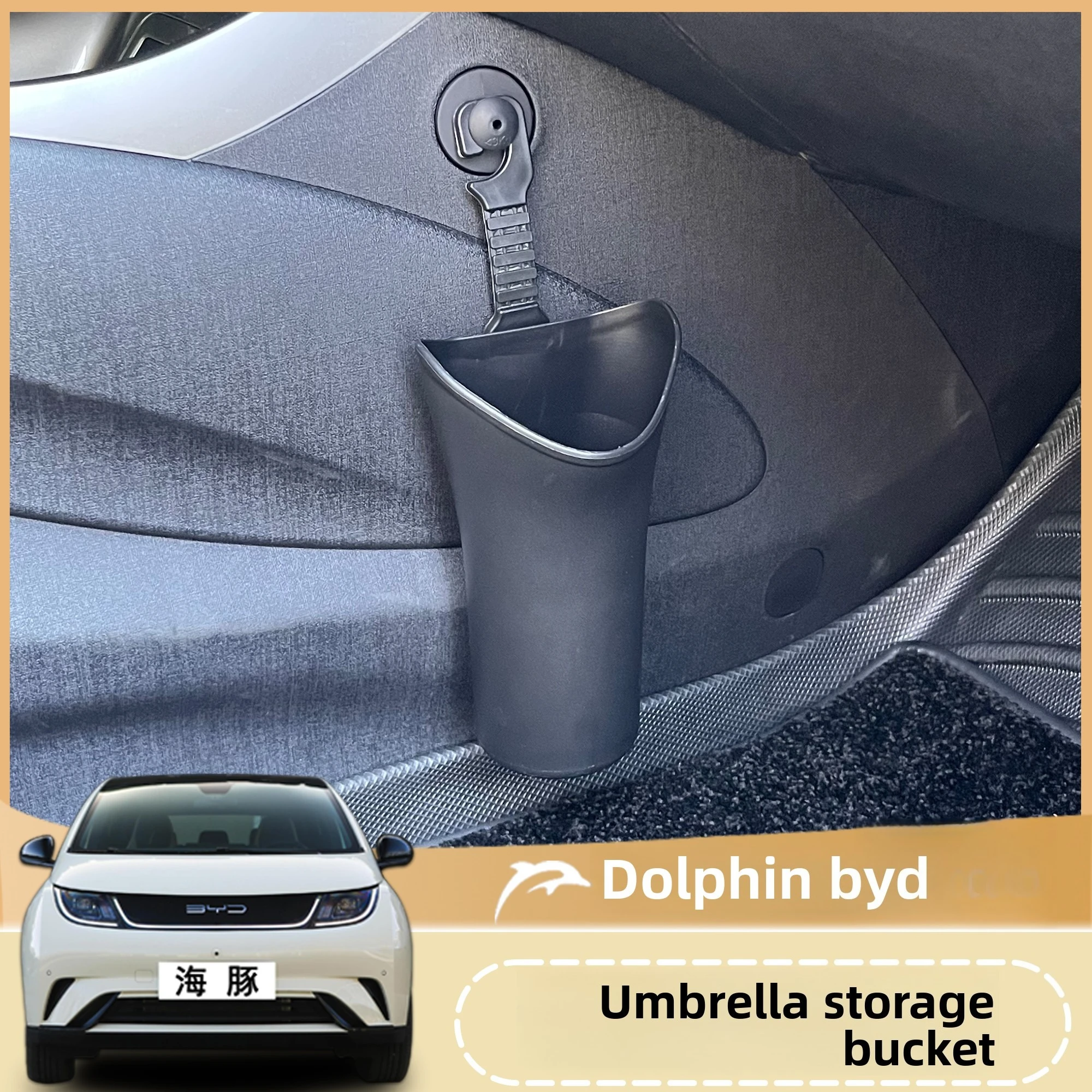 Car Co-Pilot Umbrella Storage Box Trash Can Modified Interior Supplies Accessories for BYD Dolphin
Car Co-Pilot Umbrella Storage Box Trash Can Modified Interior Supplies Accessories for BYD Dolphin