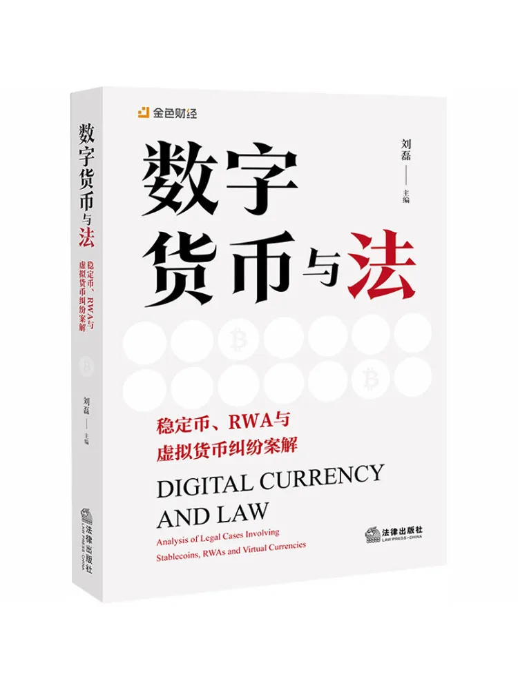 Book-Winshare Cryptocurrencies and the Law An Analysis Of Disputes Over Stablecoins Rwa and Virtual Currencies
Book-Winshare Cryptocurrencies and the Law An Analysis Of Disputes Over Stablecoins Rwa and Virtual Currencies
