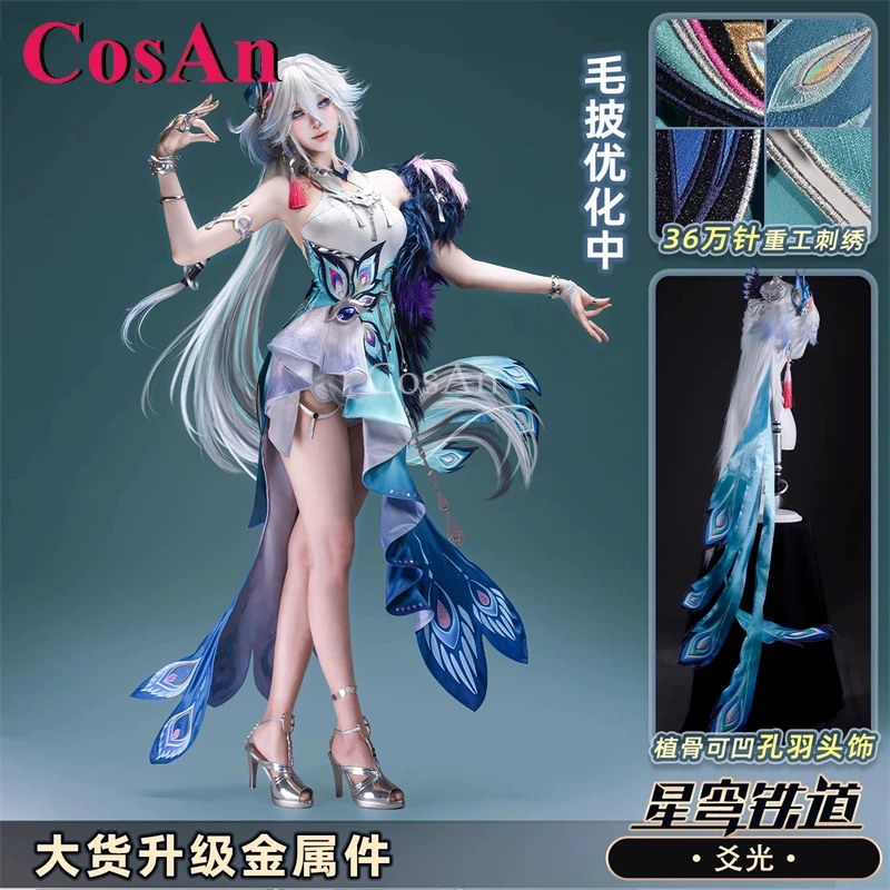 CosAn Hot Game Honkai: Star Rail Yao Guang Cosplay Costumes Sweet Elegant Uniform Dress Activity Party Role Play Clothing S-XXL
CosAn Hot Game Honkai: Star Rail Yao Guang Cosplay Costumes Sweet Elegant Uniform Dress Activity Party Role Play Clothing S-XXL