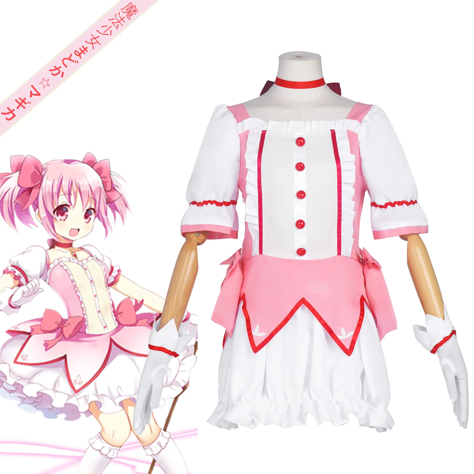 Magical Girl Homura Akemi Cosplay Costume, Long Black Hair Battle Suit Cosplay Dress
Magical Girl Homura Akemi Cosplay Costume, Long Black Hair Battle Suit Cosplay Dress
