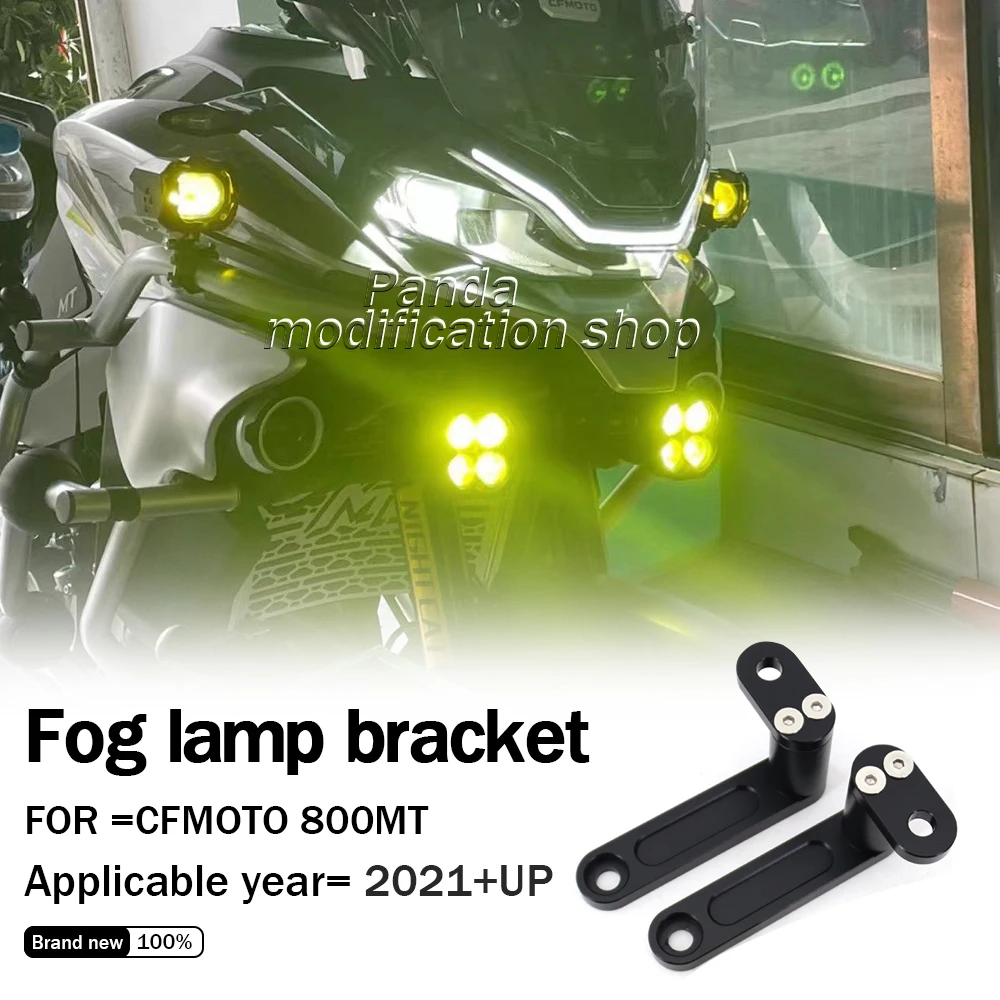 For cf moto 800mt accessories Fog lamp Auxiliary light bracket motorcycle 800MT Fog lamp Driving light bracket 2021 2022 2023
For cf moto 800mt accessories Fog lamp Auxiliary light bracket motorcycle 800MT Fog lamp Driving light bracket 2021 2022 2023