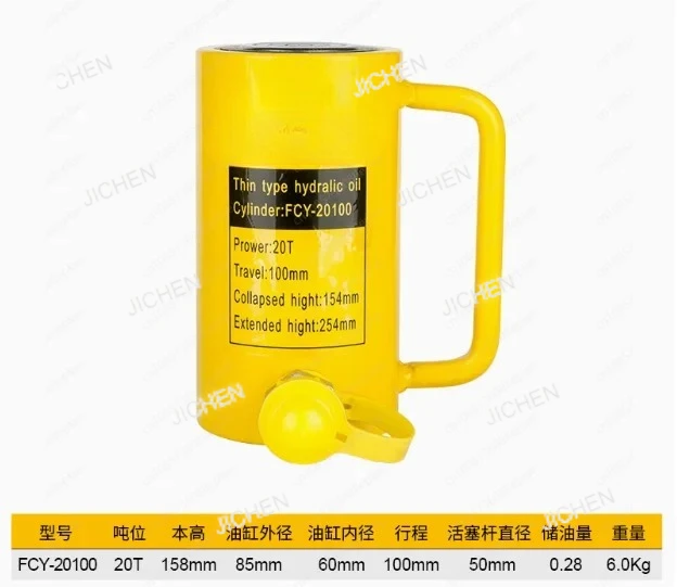 Гидравлический полый цилиндр-домкрат JC 20-30 тонн, 100 мм, FCY-20100/30100, ход 100 мм, усилие 20 тонн
Гидравлический полый цилиндр-домкрат JC 20-30 тонн, 100 мм, FCY-20100/30100, ход 100 мм, усилие 20 тонн