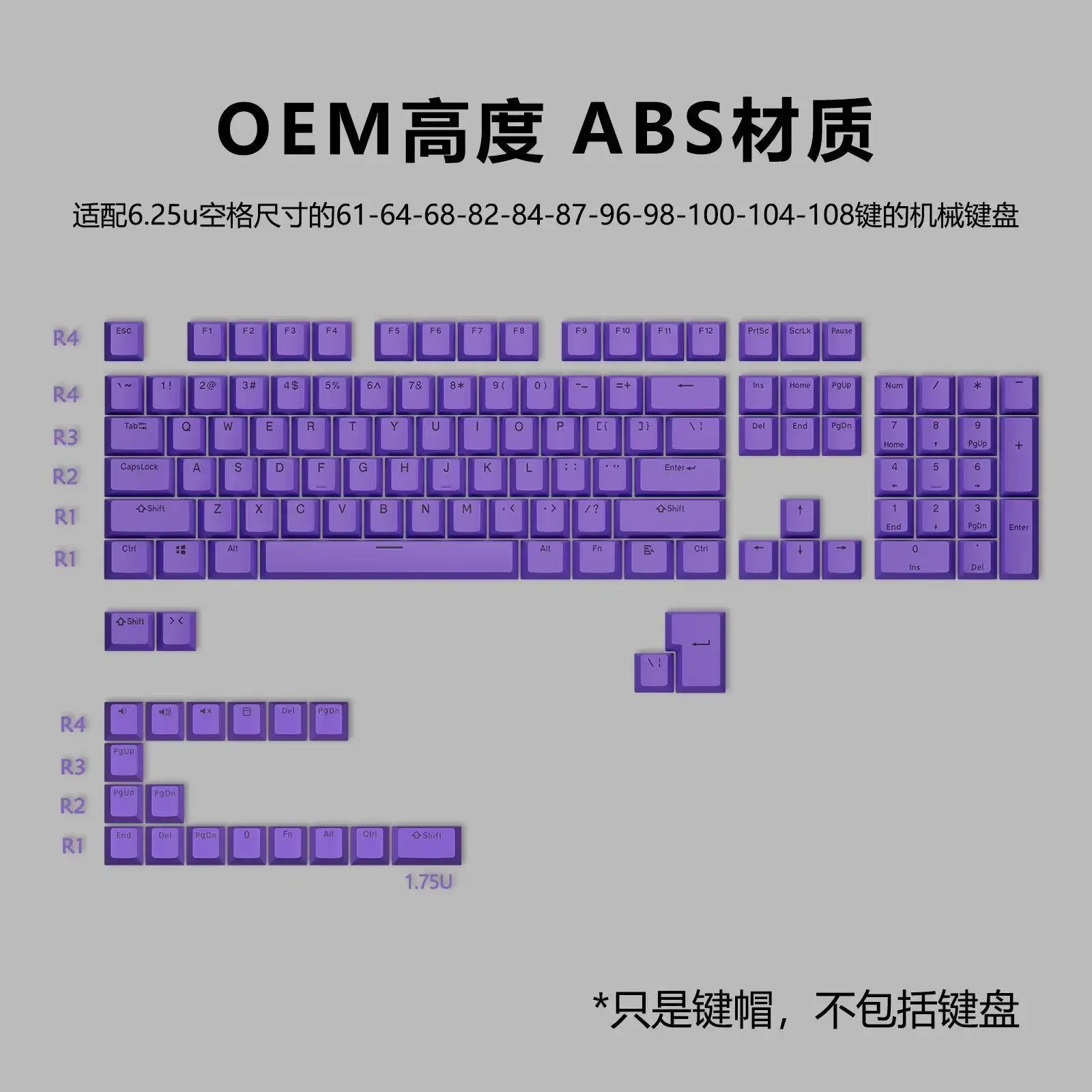 OEM-высокий ABS двухцветный литой под давлением символ светопропускания механическая клавиатура колпачок 75 клавиш 98 клавиш 108 клавиш полный s
OEM-высокий ABS двухцветный литой под давлением символ светопропускания механическая клавиатура колпачок 75 клавиш 98 клавиш 108 клавиш полный s