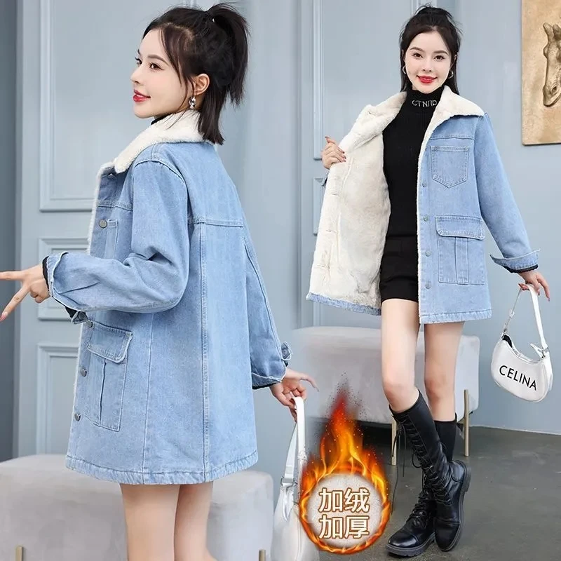 Denim Jacket Women's 2023 New Winter Jackets Plus Fleece Thick Long Jeans Coat Female Korean Loose Warm Cotton Outwear
Denim Jacket Women's 2023 New Winter Jackets Plus Fleece Thick Long Jeans Coat Female Korean Loose Warm Cotton Outwear