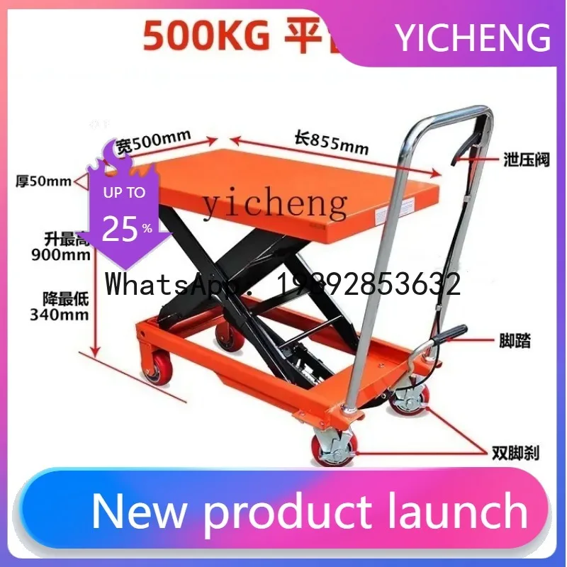 manual lifting platform hand push hydraulic lifting tool truck loading and unloading forklift
manual lifting platform hand push hydraulic lifting tool truck loading and unloading forklift