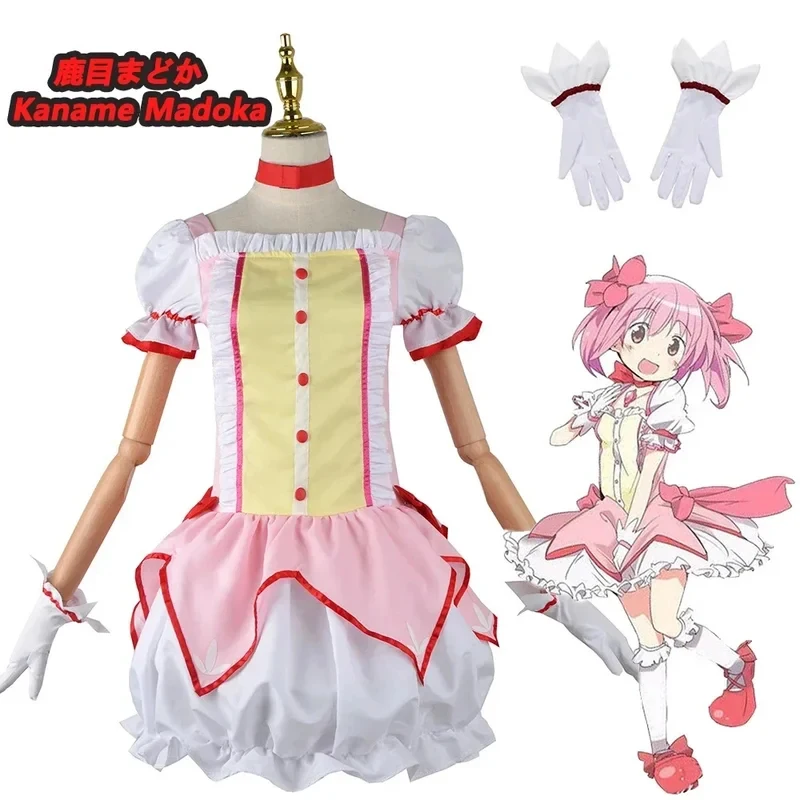 Anime Puella Magi Magica Kaname Madoka Cosplay Costume Wig Dress Halloween Outfits for Ws,3'f.5;j.8
Anime Puella Magi Magica Kaname Madoka Cosplay Costume Wig Dress Halloween Outfits for Ws,3'f.5;j.8