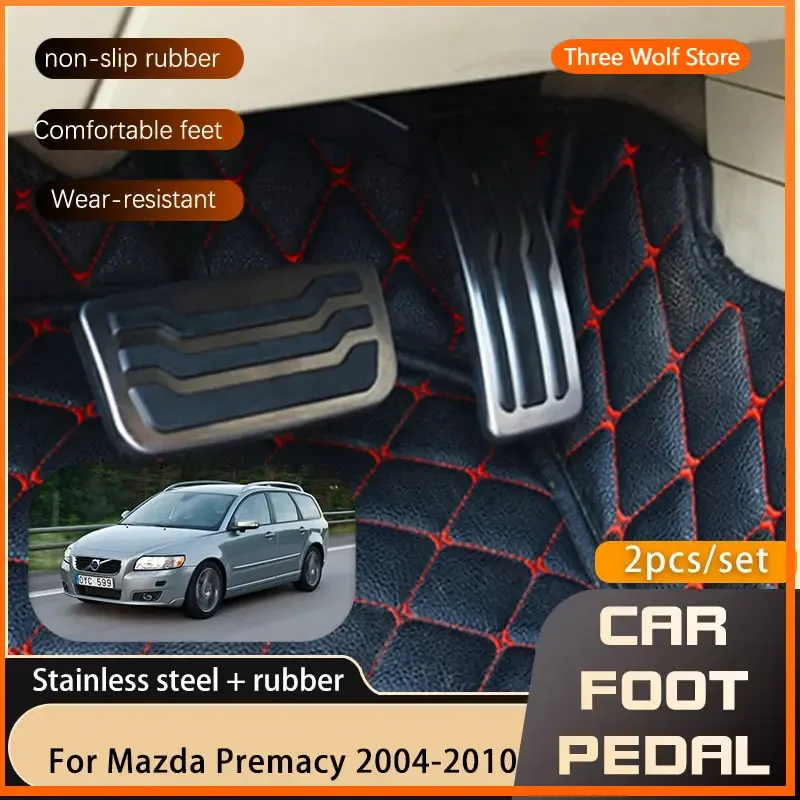 Автомобильные педали AT MT для Mazda Premacy Mazda5 Ford i-Max 2004 2005 2006 2007 2008 2009 2010, нескользящие накладки на педаль топливного газа
Автомобильные педали AT MT для Mazda Premacy Mazda5 Ford i-Max 2004 2005 2006 2007 2008 2009 2010, нескользящие накладки на педаль топливного газа
