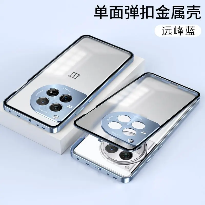 Case for OnePlus Ace 3 Pro Ace3 12R Snap-on Magnetic Phone Cover Shockproof Luxury Metal Bumper Protective Shell
Case for OnePlus Ace 3 Pro Ace3 12R Snap-on Magnetic Phone Cover Shockproof Luxury Metal Bumper Protective Shell
