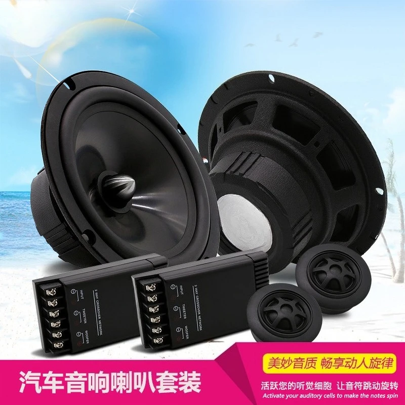 Manufacturer wholesale car audio modified front door speaker medium high bass 6.5 inch car audio set speaker
Manufacturer wholesale car audio modified front door speaker medium high bass 6.5 inch car audio set speaker