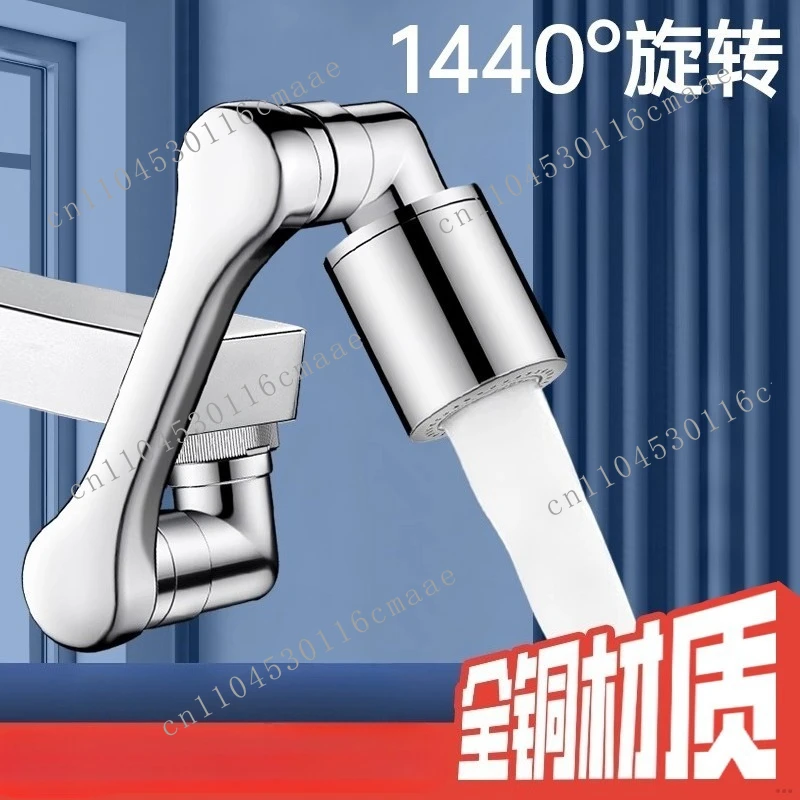Robotic Arm Universal Faucet Extender Concentric Bridge Arm Washbasin Washbasin Rotating Multi-function Connector Water Nozzle
Robotic Arm Universal Faucet Extender Concentric Bridge Arm Washbasin Washbasin Rotating Multi-function Connector Water Nozzle