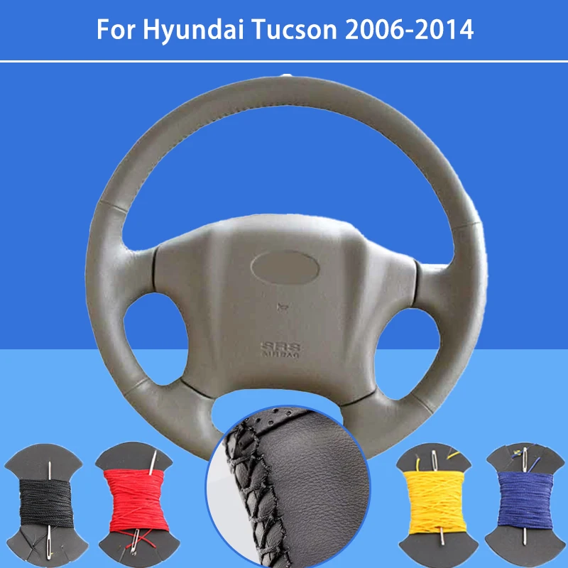 Устойчивый к царапинам чехол на руль автомобиля из микрофибры для Hyundai Tucson 2006-2014, нескользящая ручка, автомобильная накидка на руль
Устойчивый к царапинам чехол на руль автомобиля из микрофибры для Hyundai Tucson 2006-2014, нескользящая ручка, автомобильная накидка на руль