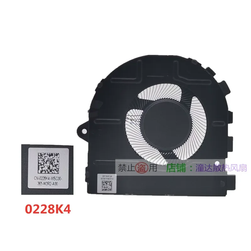 Fan for Dell Latitude 3440 UMA 0PKP5N 0228K4 New Replacement Cooling Fan
Fan for Dell Latitude 3440 UMA 0PKP5N 0228K4 New Replacement Cooling Fan