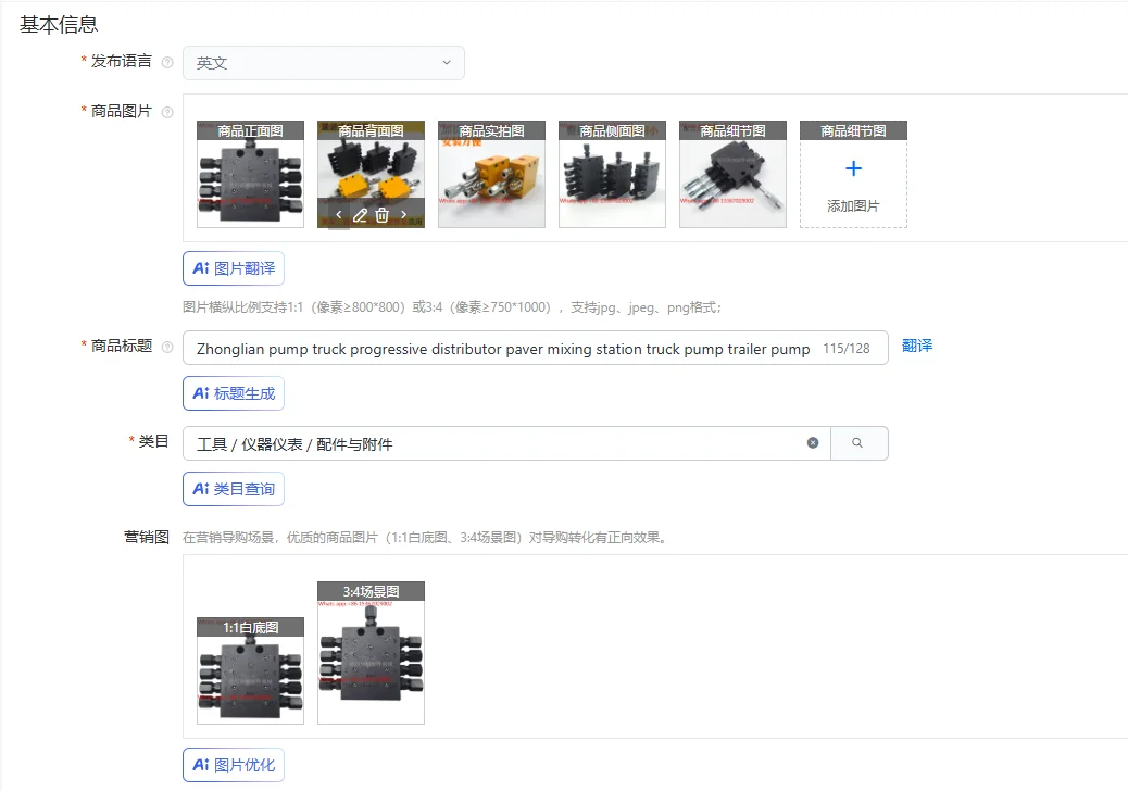 Zhonglian pump truck progressive distributor paver mixing station truck pump trailer pump butter distribution valve
Zhonglian pump truck progressive distributor paver mixing station truck pump trailer pump butter distribution valve