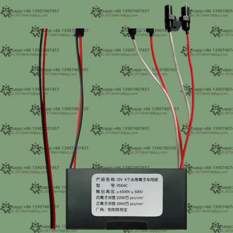 4-головочный плазменный модуль, стерилизатор для очистки и дезинфекции воздуха, модуль качества воздуха
4-головочный плазменный модуль, стерилизатор для очистки и дезинфекции воздуха, модуль качества воздуха