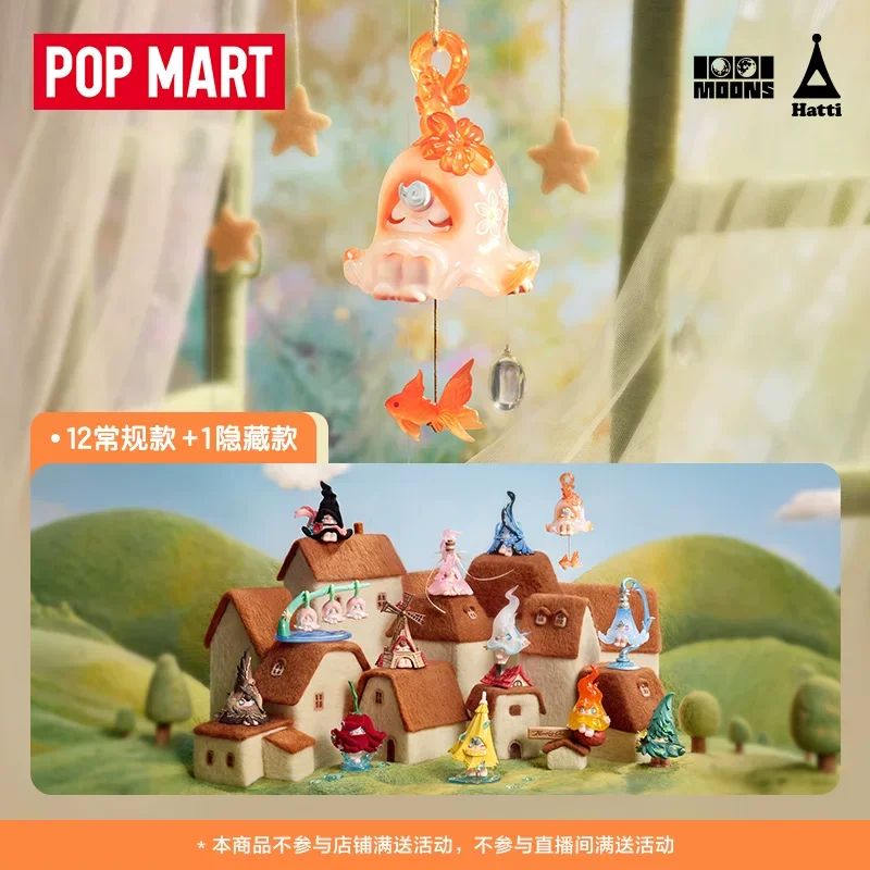 Original Genuine POPMART Blind Box 1001MOONS Wind’s Intention Series Figurine Mystery Box Toy Gift Doll Birthday Gift
Original Genuine POPMART Blind Box 1001MOONS Wind’s Intention Series Figurine Mystery Box Toy Gift Doll Birthday Gift