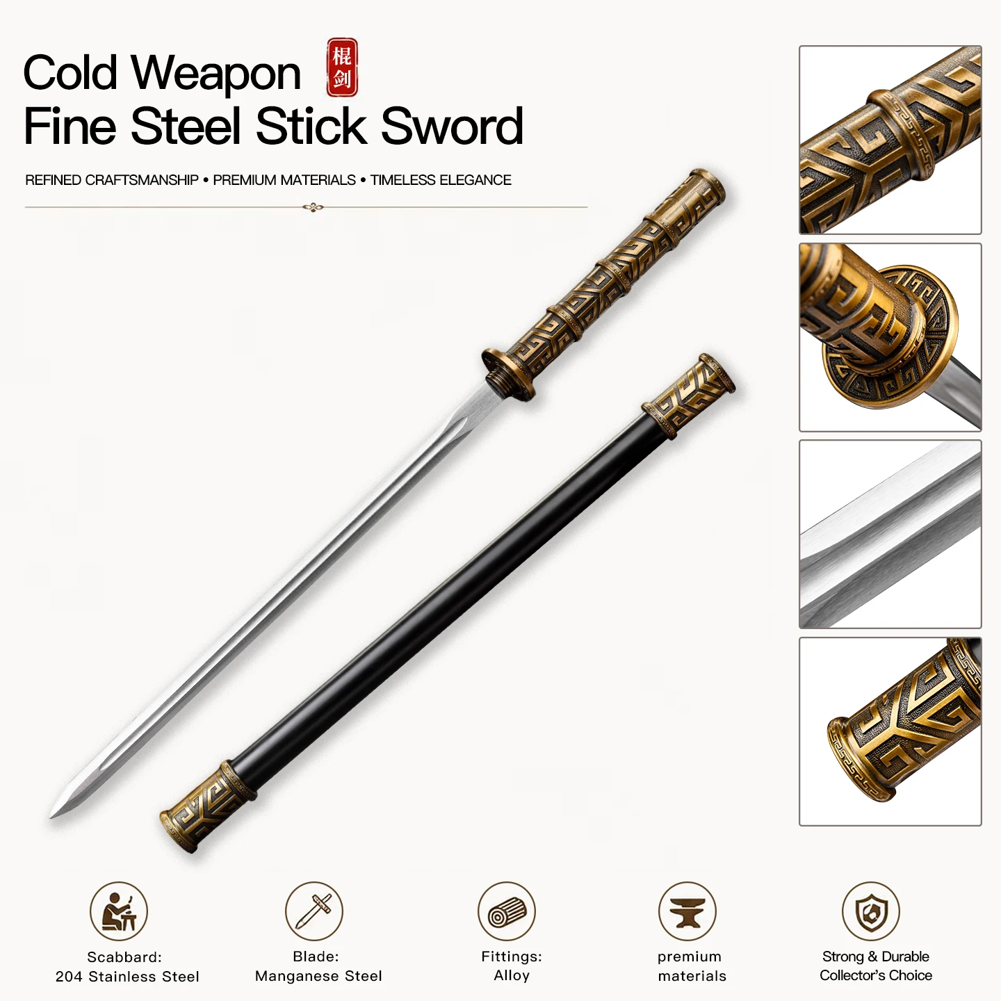 Extendable Fine Steel Stick Sword Manganese Steel Blade 204 Stainless Steel Scabbard Antique Geometric Alloy Fittings Ornament
Extendable Fine Steel Stick Sword Manganese Steel Blade 204 Stainless Steel Scabbard Antique Geometric Alloy Fittings Ornament