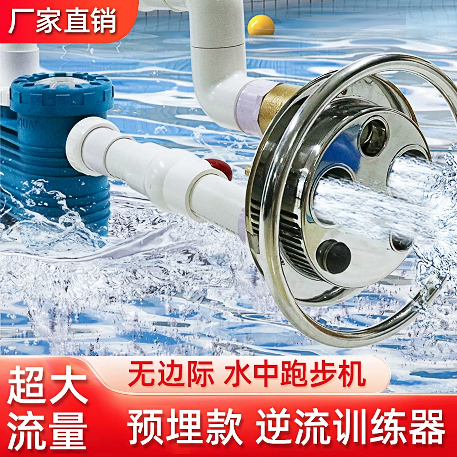 Swimming Pool Countercurrent Trainer Equipment Private Swimming Pool Large Flow Water Pump Surf Machine Trainer Water Pusher
Swimming Pool Countercurrent Trainer Equipment Private Swimming Pool Large Flow Water Pump Surf Machine Trainer Water Pusher