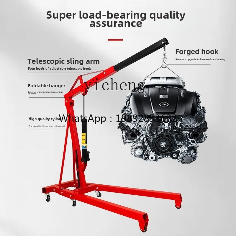 V5.11 automobile engine crane hanger 2t folding small crane manual movable engine lifting 3 tons mobile crane
V5.11 automobile engine crane hanger 2t folding small crane manual movable engine lifting 3 tons mobile crane