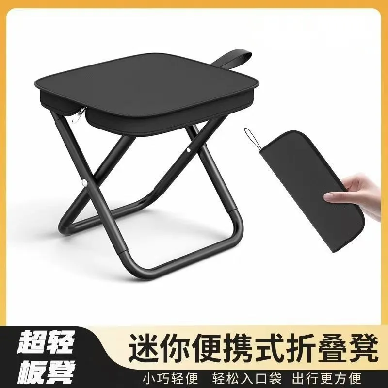 Outdoor folding stool portable fishing chair train pony stool camping chair folding chair camping small bench
Outdoor folding stool portable fishing chair train pony stool camping chair folding chair camping small bench