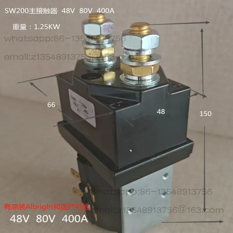 Electric Forklift Lift DC Contactor Relay Solenoid Valve B4SW32 SW200-1
Electric Forklift Lift DC Contactor Relay Solenoid Valve B4SW32 SW200-1