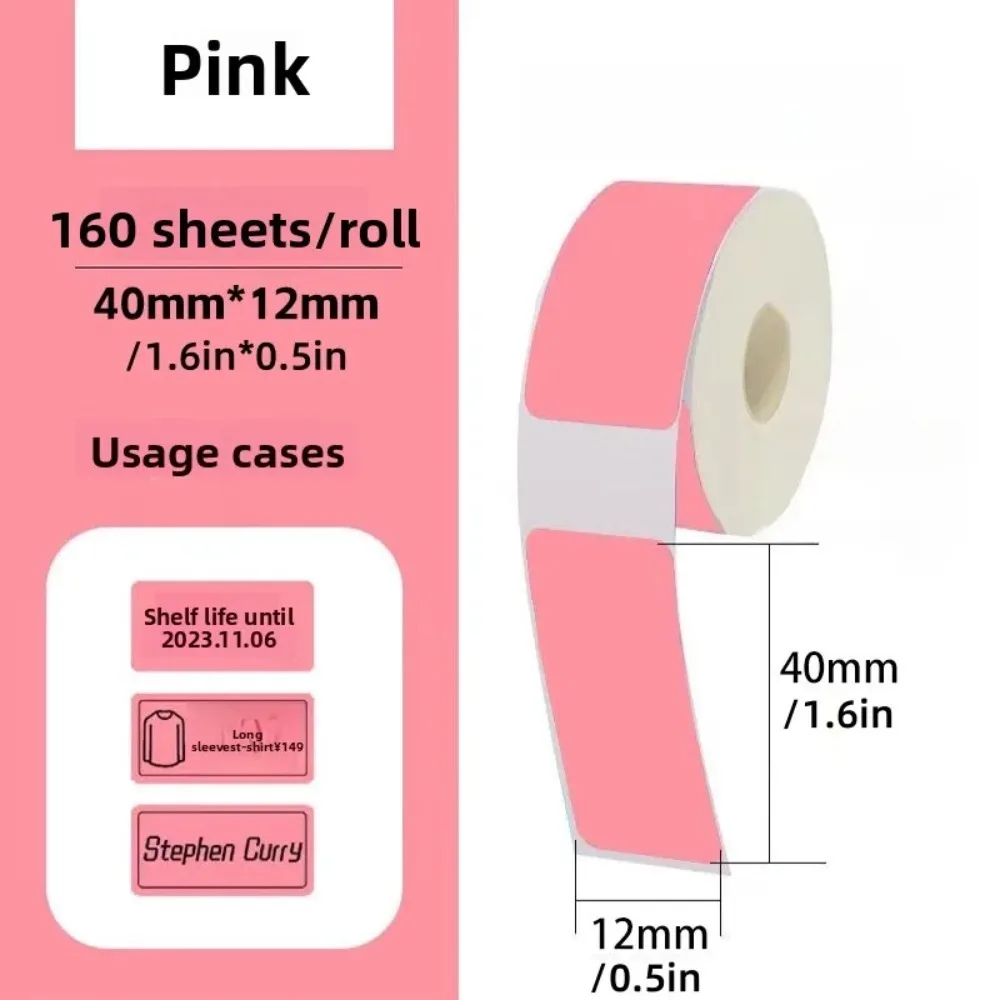 12*40mm Portable Waterproof Self-Adhesive Colorful Label Stickers Thermal Paper Printable for Various Applications
12*40mm Portable Waterproof Self-Adhesive Colorful Label Stickers Thermal Paper Printable for Various Applications