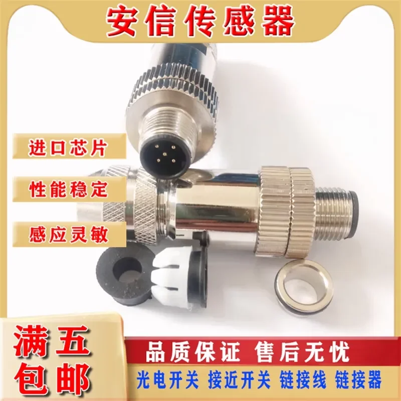 Sensor Connector for Gino EK4238-0/9 EZ4238-0/9 EZ5228-0/9 EK5228-0/9
Sensor Connector for Gino EK4238-0/9 EZ4238-0/9 EZ5228-0/9 EK5228-0/9
