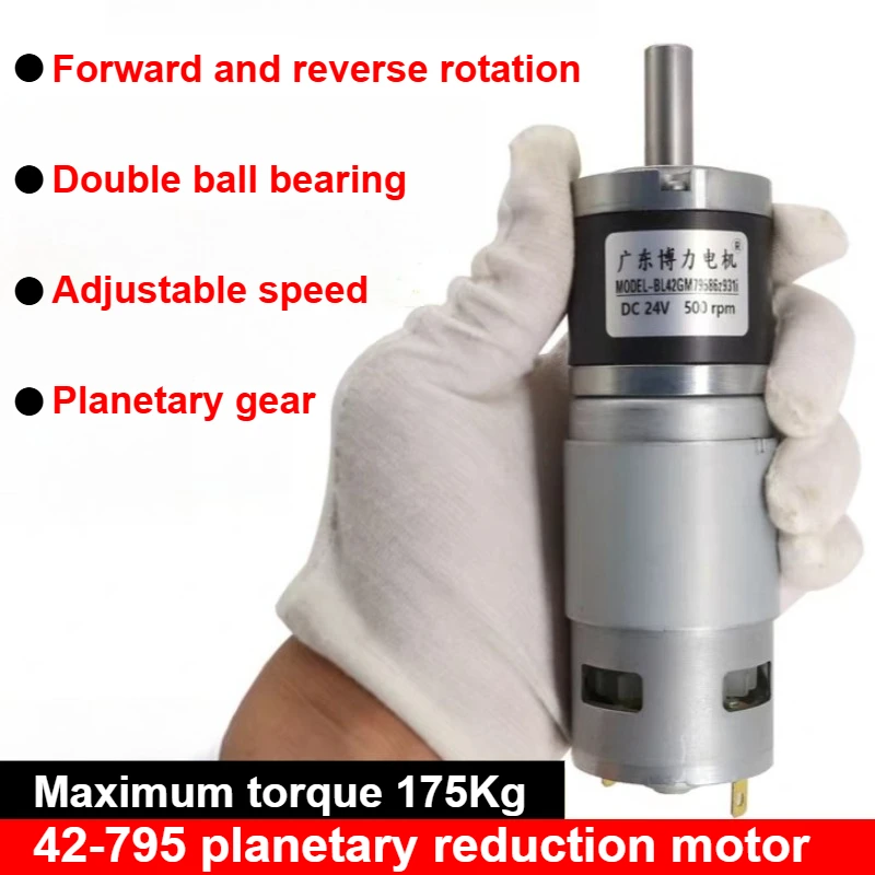 Adjustable speed 42 planetary reduction motor 175Kg tarpaulin lifting motor 795 DC 12/24V high-power 50-60W all-copper motor
Adjustable speed 42 planetary reduction motor 175Kg tarpaulin lifting motor 795 DC 12/24V high-power 50-60W all-copper motor