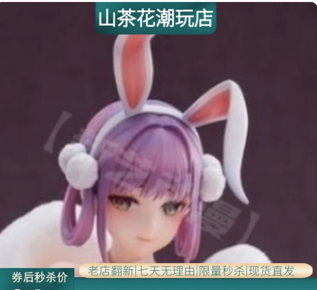 Anime Game Bunny Girl Cosplay Anime Q version model ornament desktop decoration in-vehicle Gifts SCH
Anime Game Bunny Girl Cosplay Anime Q version model ornament desktop decoration in-vehicle Gifts SCH
