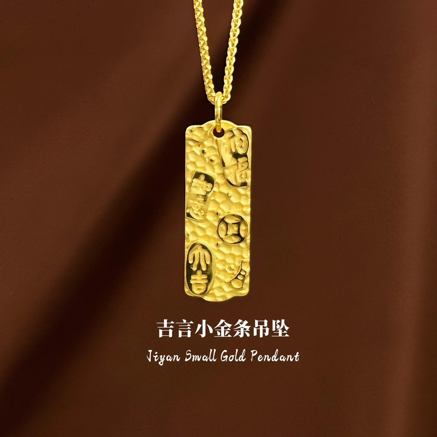 Luxury 24K 9999 Pure Gold real gold Jiyan Pendant Hammer Clavicle Chain Fu Brand Necklace
Luxury 24K 9999 Pure Gold real gold Jiyan Pendant Hammer Clavicle Chain Fu Brand Necklace