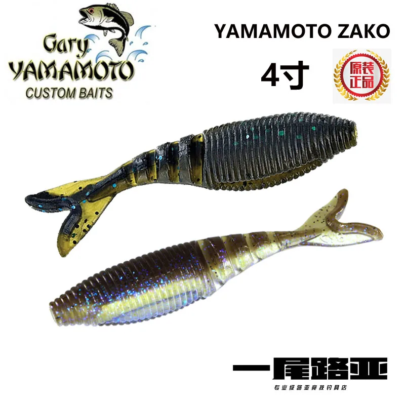 American YAMAMOTO ZAKO Multi-section Fish Soft Bait Baffle JIG Trailing Fork Tail Lure Fake
American YAMAMOTO ZAKO Multi-section Fish Soft Bait Baffle JIG Trailing Fork Tail Lure Fake