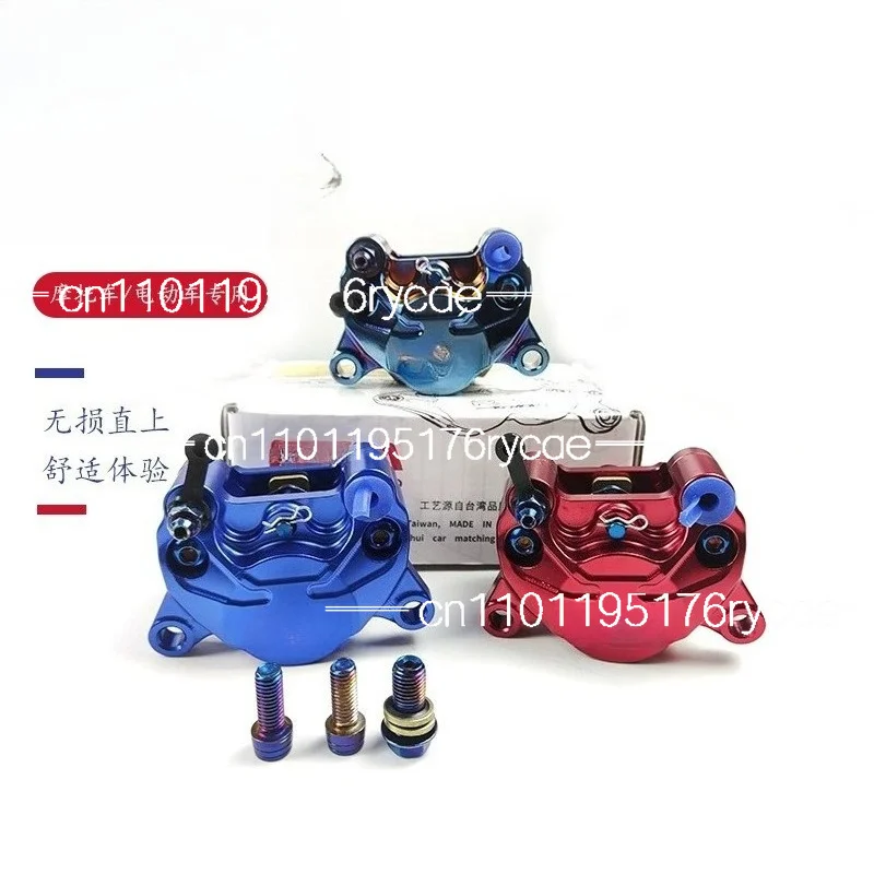 Electric motorcycle modification Electric motorcycle calipers Small crab calipers
Electric motorcycle modification Electric motorcycle calipers Small crab calipers
