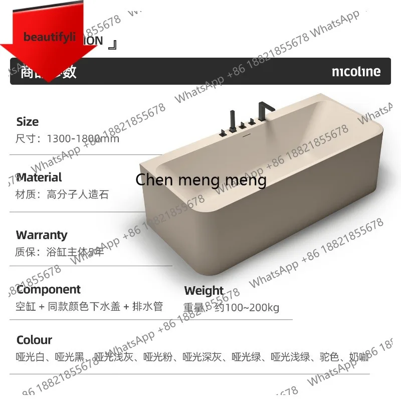 X188 Square independent artificial stone bathtub Hotel B & B Family Villa Double integrated bathtub
X188 Square independent artificial stone bathtub Hotel B & B Family Villa Double integrated bathtub