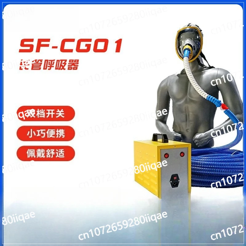 Double Electric Air Supply Long Tube Respirator 220V Power Supply, Toxic and Harmful Environment and Underground Operation
Double Electric Air Supply Long Tube Respirator 220V Power Supply, Toxic and Harmful Environment and Underground Operation