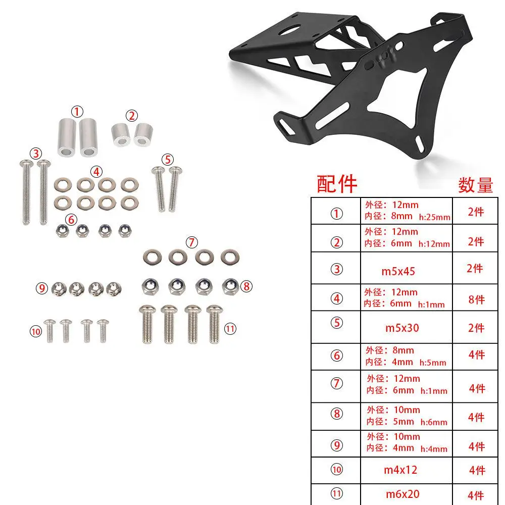 Motorcycle Accessories For Ducati 1199 1299 899 959 Panigale 2012-2016 2017 2018 2019 License Plate Holder Number Plate Bracket
Motorcycle Accessories For Ducati 1199 1299 899 959 Panigale 2012-2016 2017 2018 2019 License Plate Holder Number Plate Bracket