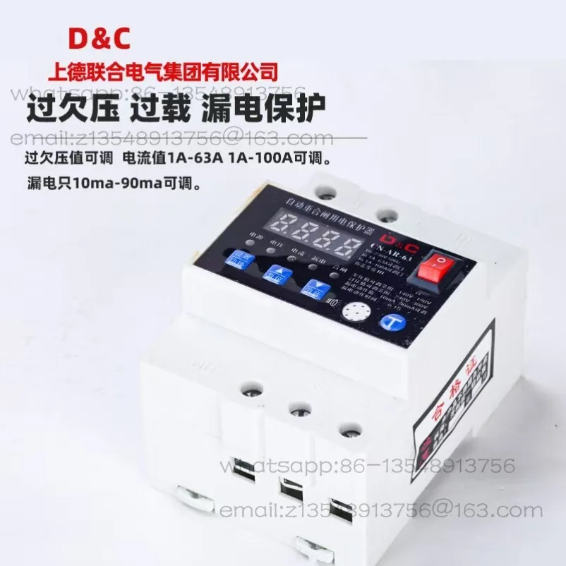 Automatic reclosing leakage circuit breaker station photovoltaic overvoltage undervoltage overcurrent protection switch
Automatic reclosing leakage circuit breaker station photovoltaic overvoltage undervoltage overcurrent protection switch