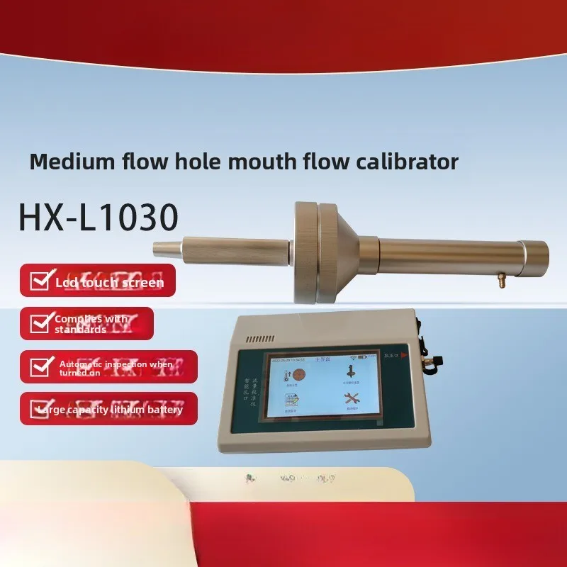 Intelligent medium flow orifice flow calibrator, total suspended particulate matter sampler calibration
Intelligent medium flow orifice flow calibrator, total suspended particulate matter sampler calibration