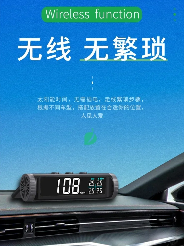 Car wireless HUD head-up display car water temperature tire pressure OBD car speed solar GPS electronic dog
Car wireless HUD head-up display car water temperature tire pressure OBD car speed solar GPS electronic dog