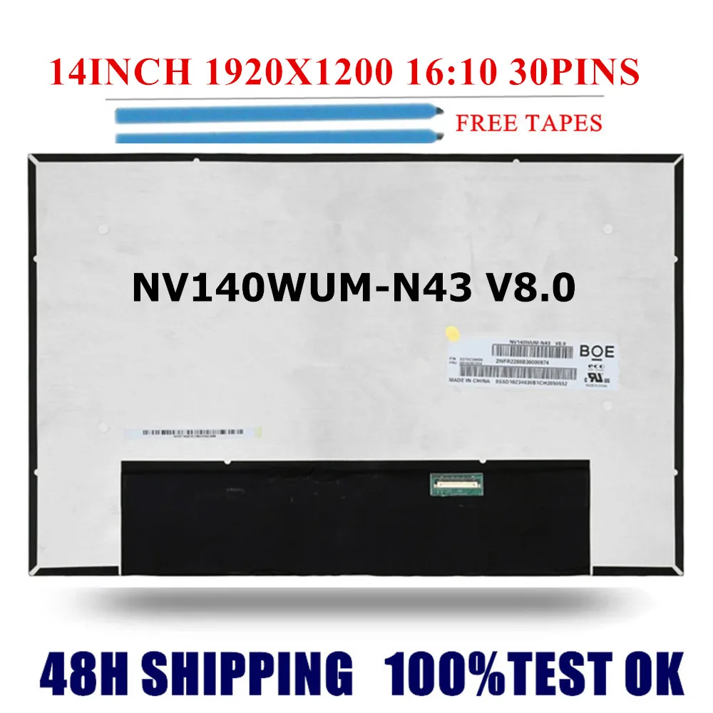 Original NEW 14INCH NV140WUM-N43 V8.0 NV140WUM N43 1920x1200 IPS 30PINS Laptop Lcd Screen Display For Lenovo ThinkPad T14 GEN3
Original NEW 14INCH NV140WUM-N43 V8.0 NV140WUM N43 1920x1200 IPS 30PINS Laptop Lcd Screen Display For Lenovo ThinkPad T14 GEN3