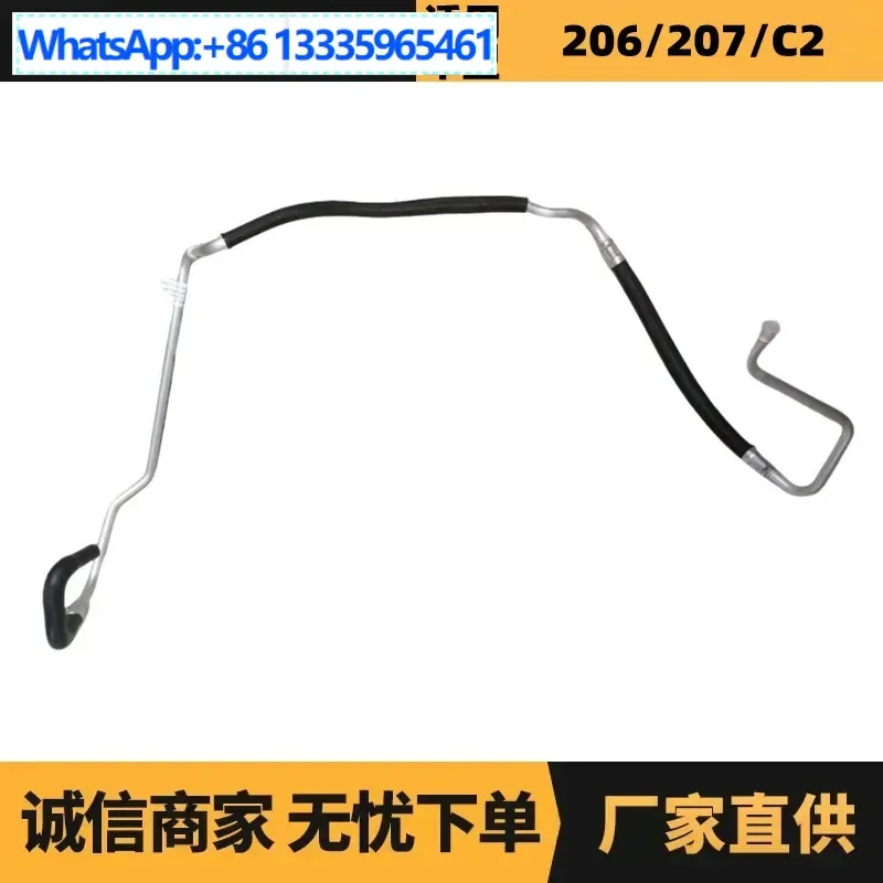 Автозапчасти подходят для силовой трубки низкого давления Peugeot Citroen 206, поставка производителей 4012L3 4012Y1.
Автозапчасти подходят для силовой трубки низкого давления Peugeot Citroen 206, поставка производителей 4012L3 4012Y1.