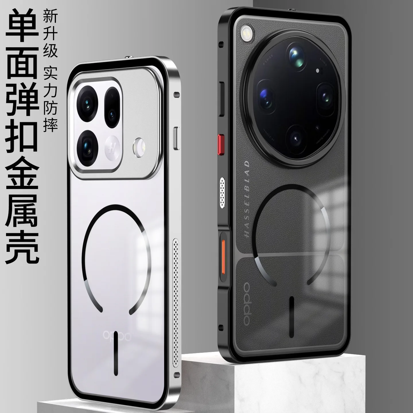 Magnetic Metal Frame Case for OPPO Find X9 Ultra Metal Acrylic Back Cover Shockproof Funda Coque for OPPO Find X9 X9s Pro
Magnetic Metal Frame Case for OPPO Find X9 Ultra Metal Acrylic Back Cover Shockproof Funda Coque for OPPO Find X9 X9s Pro
