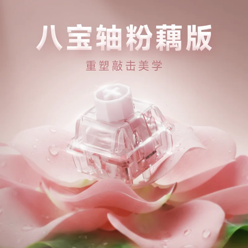 Wuque Studio Babao Lotus Root Pink Magnetic Switch RGB Deep Fast Trigger For Magnetic Keyboard Lotus Root Pink Version Custom PC
Wuque Studio Babao Lotus Root Pink Magnetic Switch RGB Deep Fast Trigger For Magnetic Keyboard Lotus Root Pink Version Custom PC