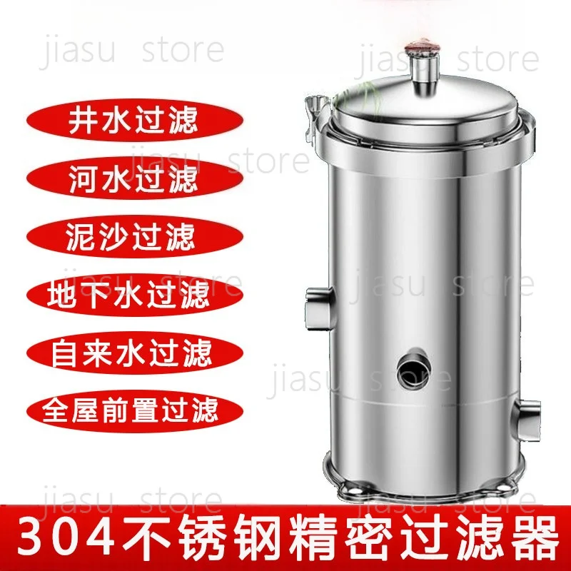 Water treatment 304 stainless steel pre-precision filter commercial pretreatment industrial sediment well equipment
Water treatment 304 stainless steel pre-precision filter commercial pretreatment industrial sediment well equipment