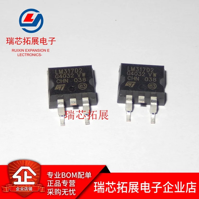 30pcs original new LM317D2TR4G LM317D2T 1.5A 3-Pin D2PAK voltage reference chip
30pcs original new LM317D2TR4G LM317D2T 1.5A 3-Pin D2PAK voltage reference chip
