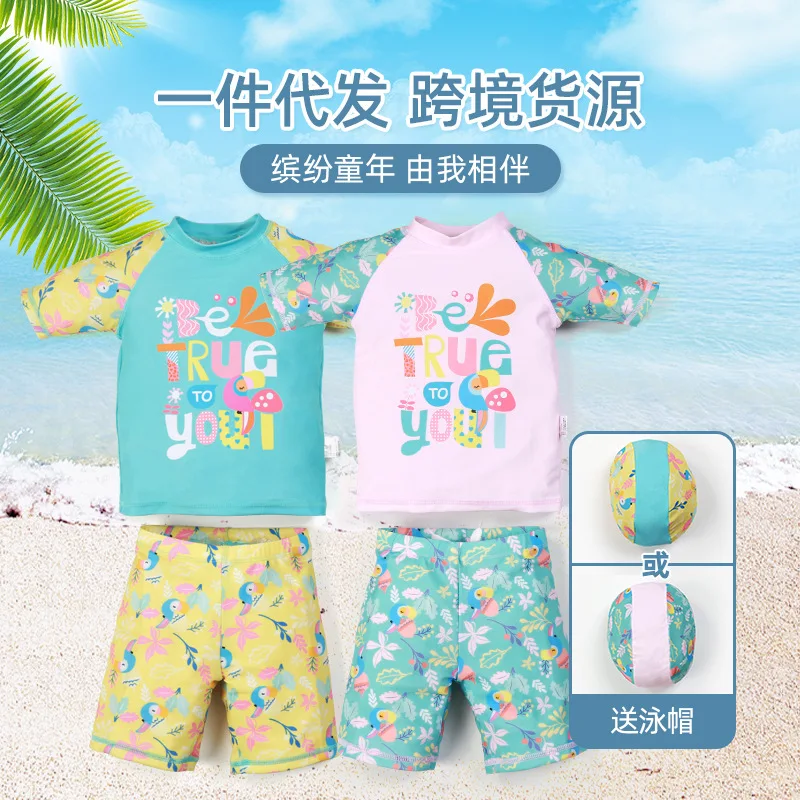 New Children's Swimwear Boys Girls Short Sleeve Big Kids Sun Protection Swimsuit Cartoon Girls One-Piece Swimwear
New Children's Swimwear Boys Girls Short Sleeve Big Kids Sun Protection Swimsuit Cartoon Girls One-Piece Swimwear