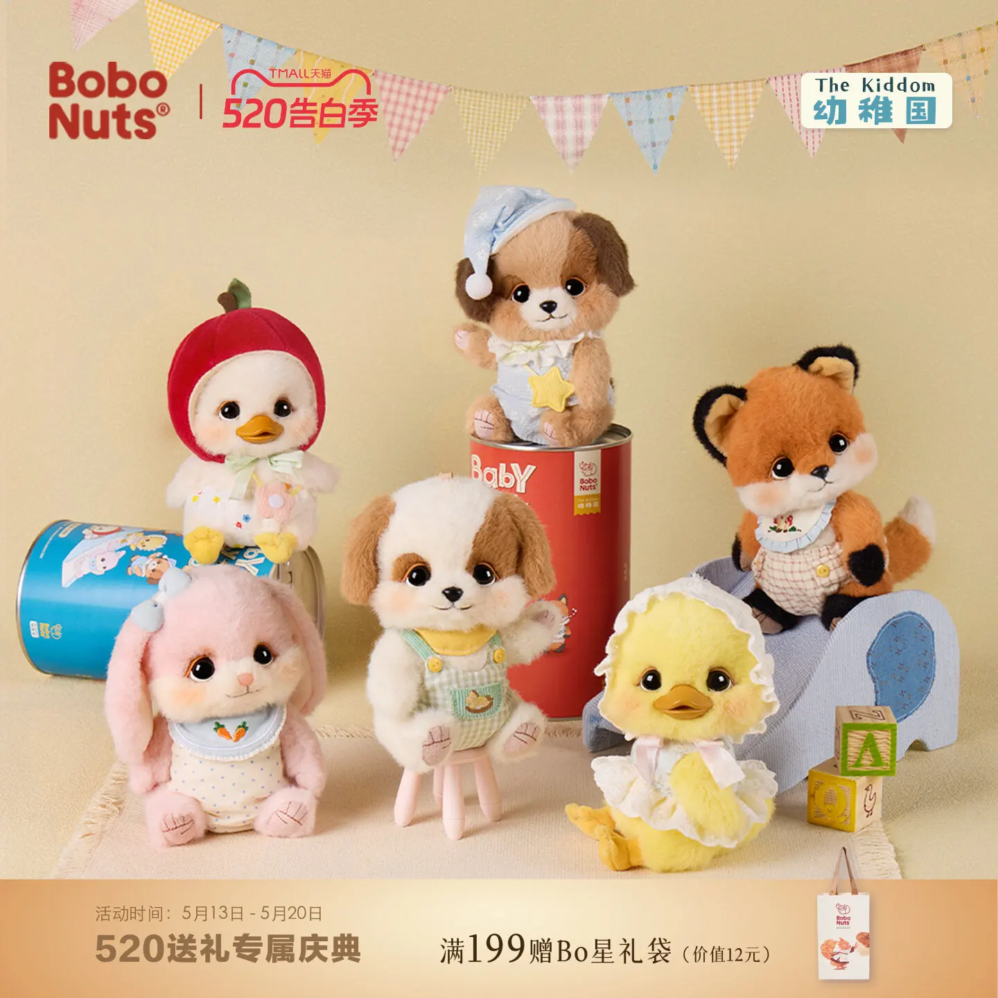 2026 New Bobo Nuts Cute Plush Doll Stuffed Animal Keychain Bag Charm Backpack Pendant Soft Mini Plush Toy For Daily Decoration
2026 New Bobo Nuts Cute Plush Doll Stuffed Animal Keychain Bag Charm Backpack Pendant Soft Mini Plush Toy For Daily Decoration