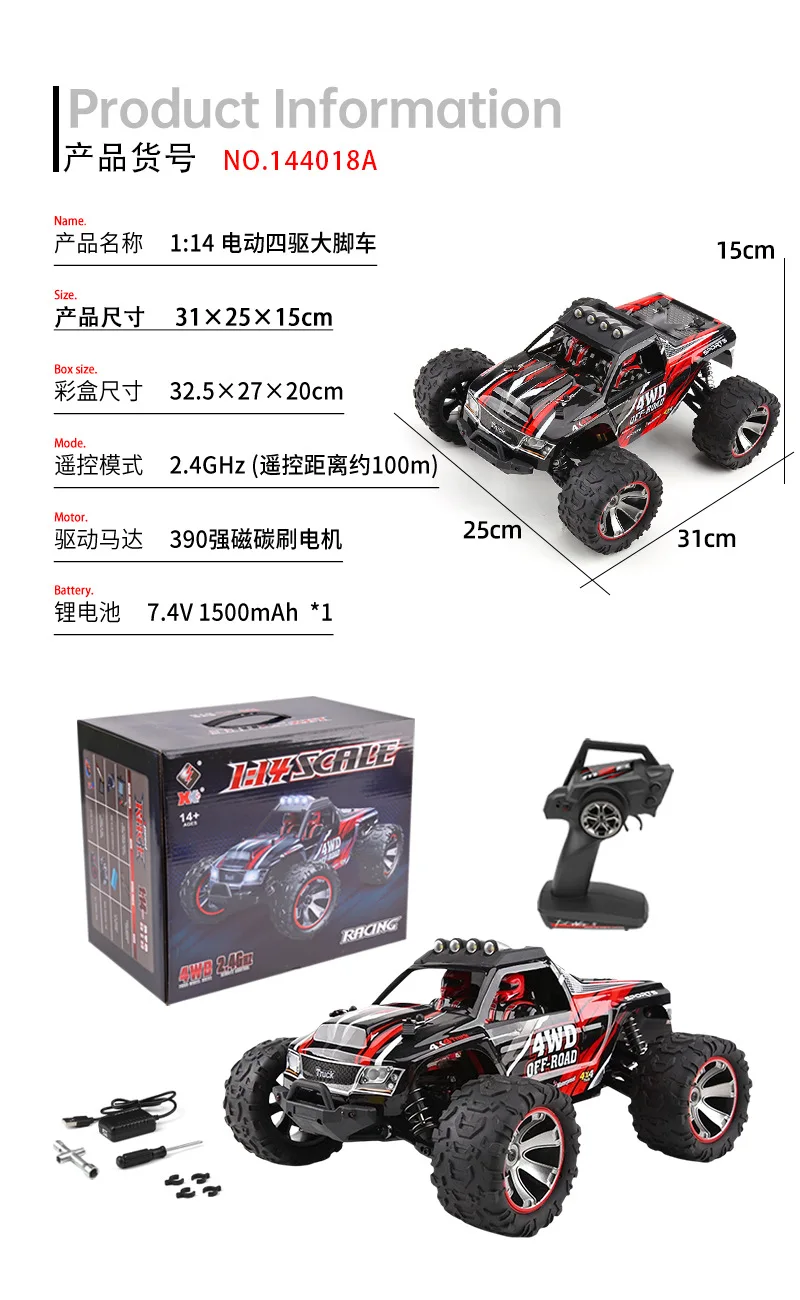 High-Speed 1:14 Scale Electric Four-Wheel Drive RC Car Remote Control Off-Road Racing Vehicle Professional Flat Track Model
High-Speed 1:14 Scale Electric Four-Wheel Drive RC Car Remote Control Off-Road Racing Vehicle Professional Flat Track Model